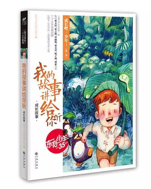 史提芬填色书