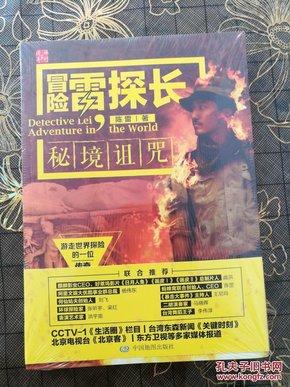 可爱啄木鸟逃脱