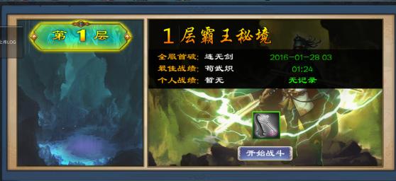 情侣间吵架，应该谁先认错？游戏画面