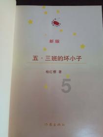前男友之前说我安排他工作就会跟我在一起，但他今天突然说现女友家里要他找到正式工作才同意他两在一起？游戏画面