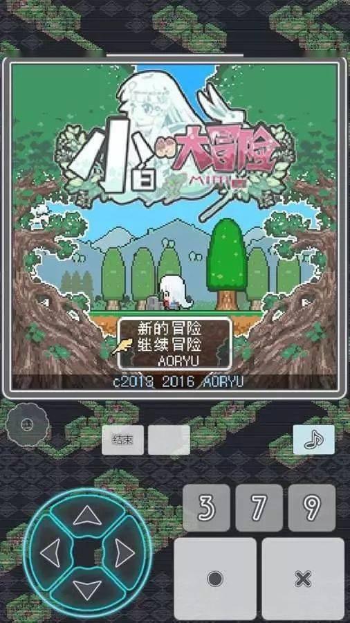 迷雾世界