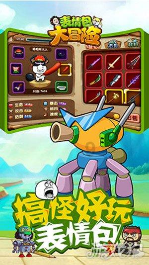 玩具店里的娃娃