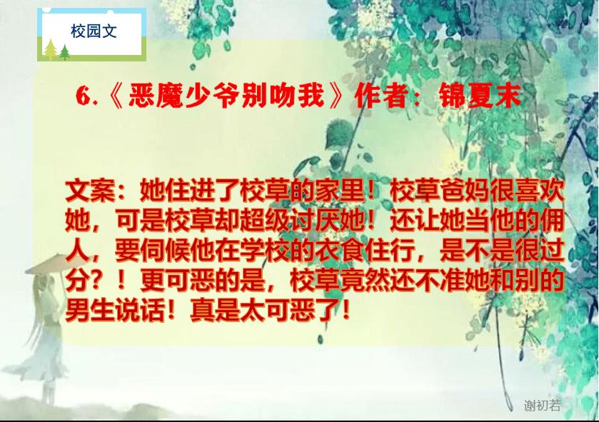 逗小猴开心系列200