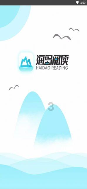 上升的五彩石