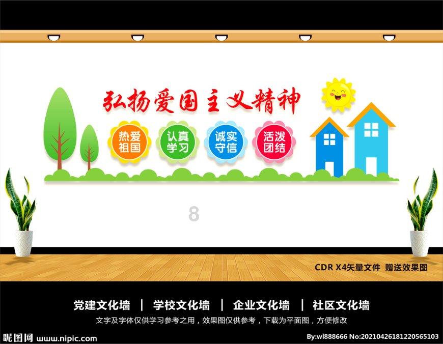 剑网3重制版