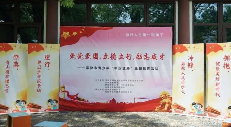 新春走基层丨“春满嬴城·龙翔凤鸣”雪野街道东抬头村举办2024年迎春联欢会 让“年味”浓起来