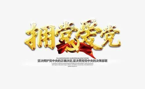 学以致用的含义是什么？游戏画面