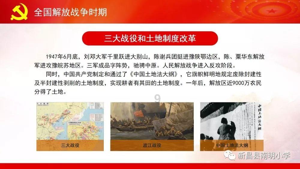 神秘图腾