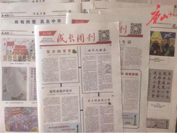 王鹤棣公司登记SEEWE著作权 或为王鹤棣厂牌名称