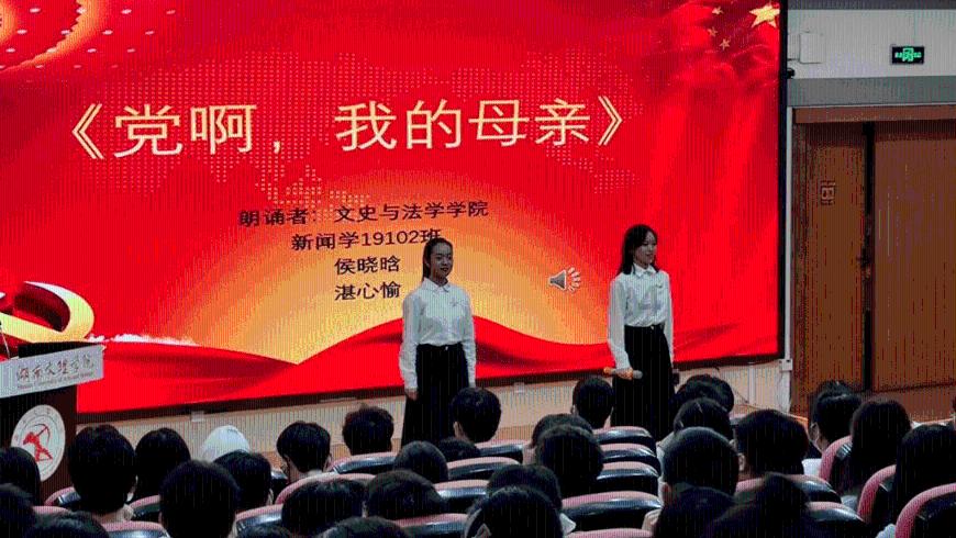 南阳小戏小品《新村网事》亮相“春满中原 老家河南”作品汇演