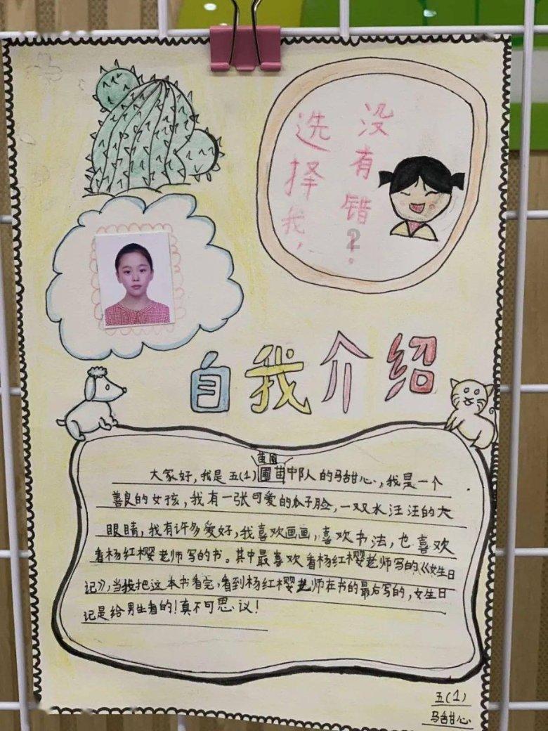 救援高中女孩