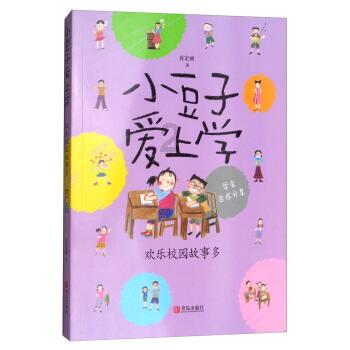 未知的道路