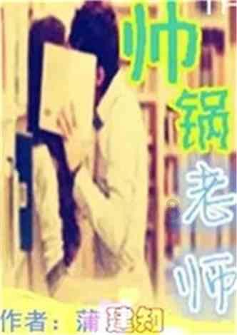 救援受困的狼人